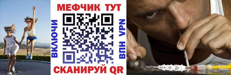 Цена Усть-Лабинск КОКАИН Амфетамин ГАШИШ Марихуана Меф мяу мяу