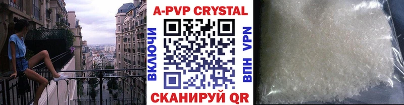 A PVP Crystall  Усть-Лабинск 