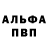 Метадон methadone D.Krushinin