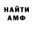 Кетамин VHQ Misha Petuhov