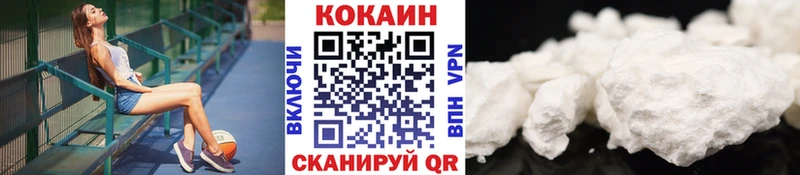 COCAIN 97% Усть-Лабинск