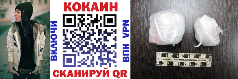 магазин продажи   Усть-Лабинск  Cocaine Боливия 