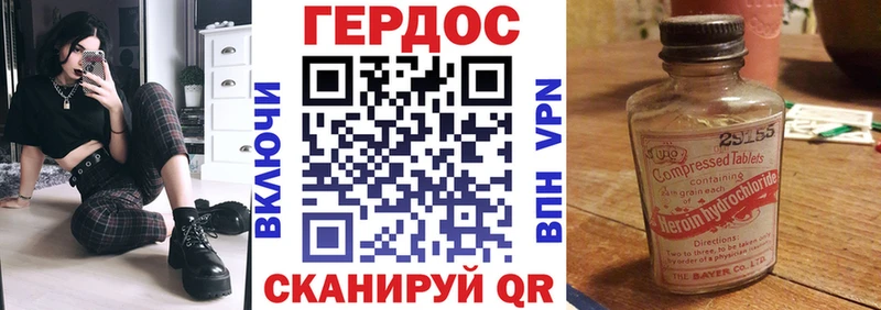 Героин хмурый  мега   Усть-Лабинск 