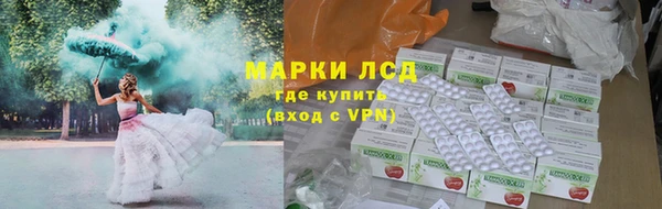 первитин Балахна