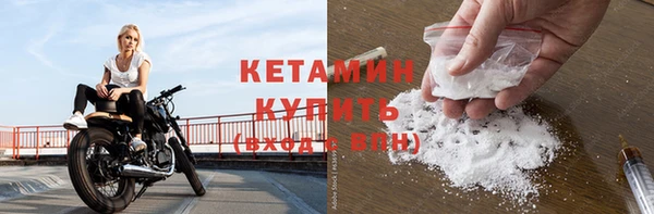 первитин Балахна
