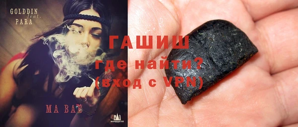 первитин Балахна