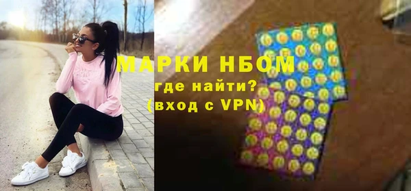 каннабис Балабаново
