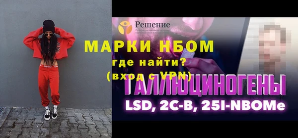 каннабис Балабаново