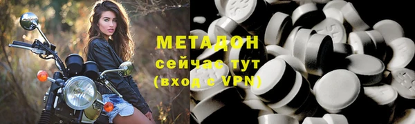 прущая мука Армянск