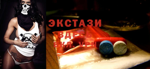 первитин Балахна