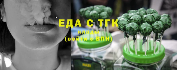 каннабис Арсеньев