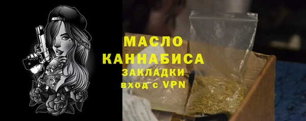 каннабис Арсеньев