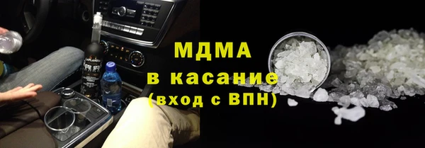 apvp Аркадак
