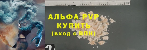 эйфоретик Сатка