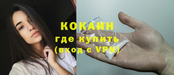 первитин Балахна