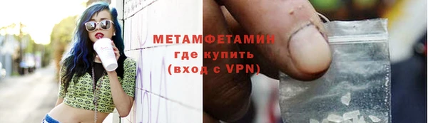 герыч Сафоново