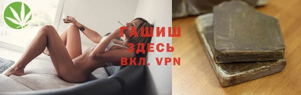 каннабис Балабаново
