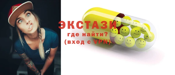 первитин Балахна