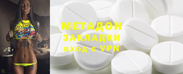 каннабис Балабаново