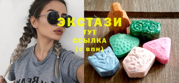 ECSTASY Баксан