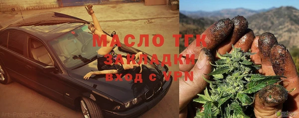 apvp Аркадак
