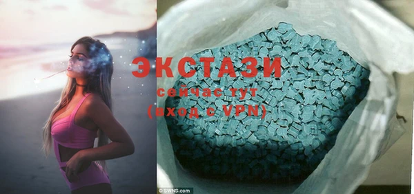 ECSTASY Баксан