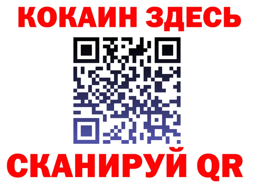 ГАШ Изолятор tor мориарти OMG Усть-Лабинск