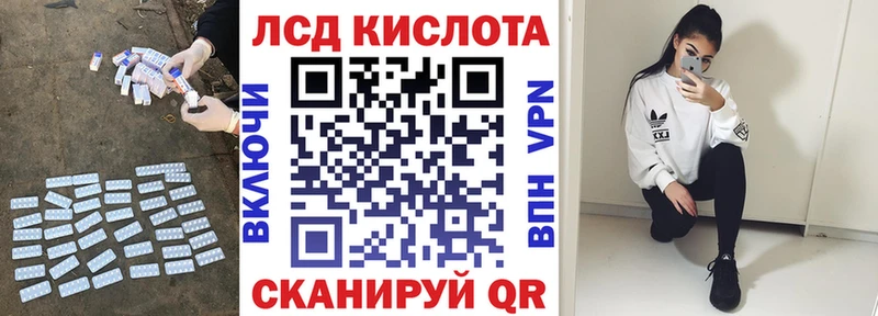 LSD-25 экстази кислота  мега как зайти  Усть-Лабинск 