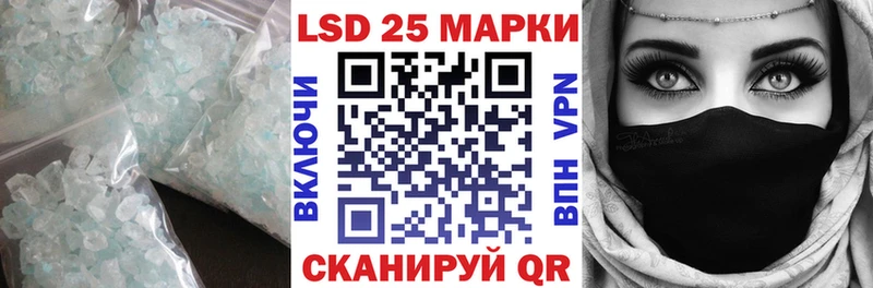 ЛСД экстази кислота Усть-Лабинск