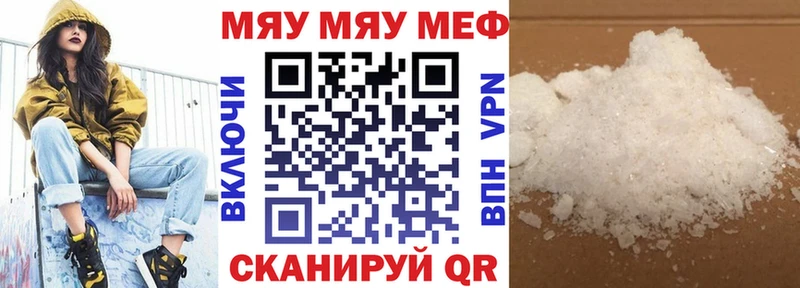 МЯУ-МЯУ VHQ  ОМГ ОМГ зеркало  Усть-Лабинск 