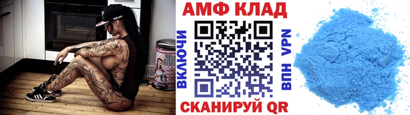 Первитин витя  Усть-Лабинск 