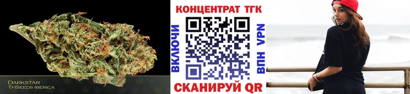 ТГК вейп с тгк  mega зеркало  Усть-Лабинск  купить  