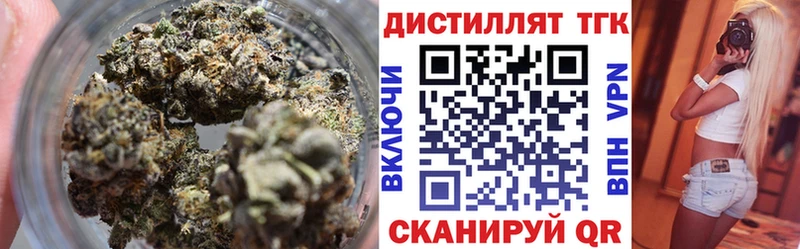 Дистиллят ТГК гашишное масло Усть-Лабинск